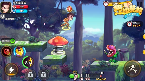 诡术心机 《终极酷跑》陷阱类技能大揭密