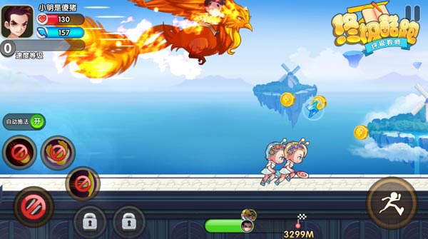 诡术心机 《终极酷跑》陷阱类技能大揭密