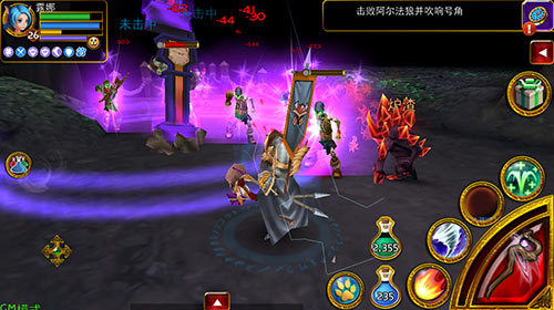 《神秘传奇》确认1月21日安卓内测火爆开启