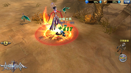 9377《女王号令》公会铁匠现身 打造神兵利器