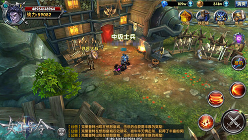 9377《女王号令》公会铁匠现身 打造神兵利器