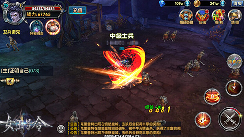 9377《女王号令》公会铁匠现身 打造神兵利器