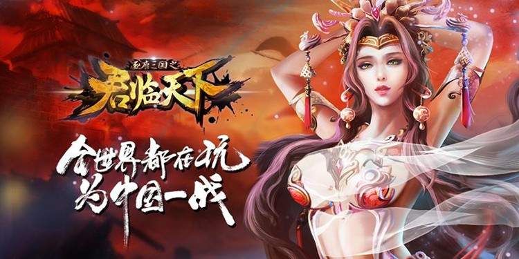 中国最贵猫：6000万代言《君临天下》手游