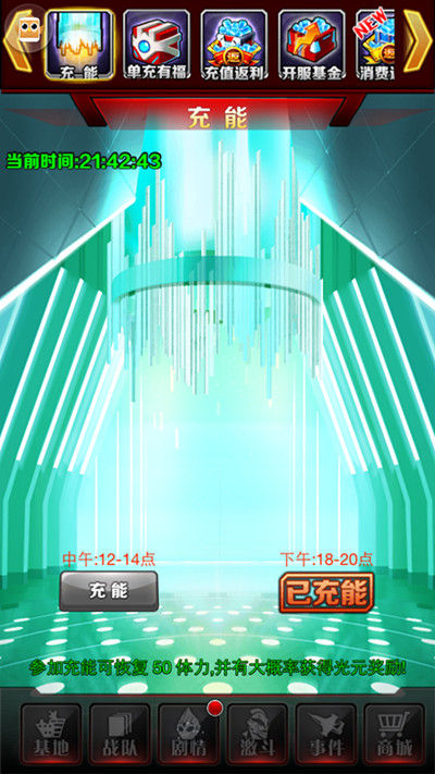 《奥特曼系列OL》不删档降至 百变玩法抢鲜看