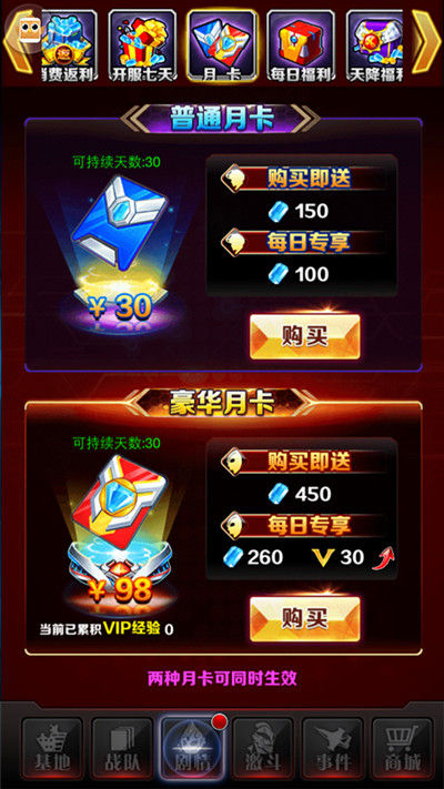 《奥特曼系列OL》不删档降至 百变玩法抢鲜看