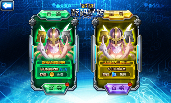 心不死战未败《超级数码暴龙》今日开放预下载