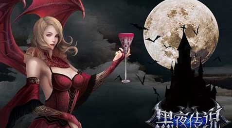 实力的见证 《黑夜传说》军团玩法对战争霸