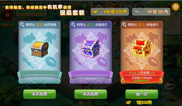 神装在手天下走 《傲世九重天》新手进阶第一课