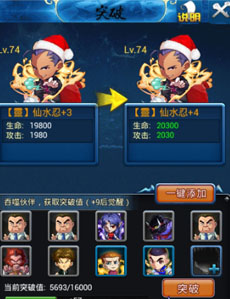 只选对的  《幽游白书》卡牌的命运抉择