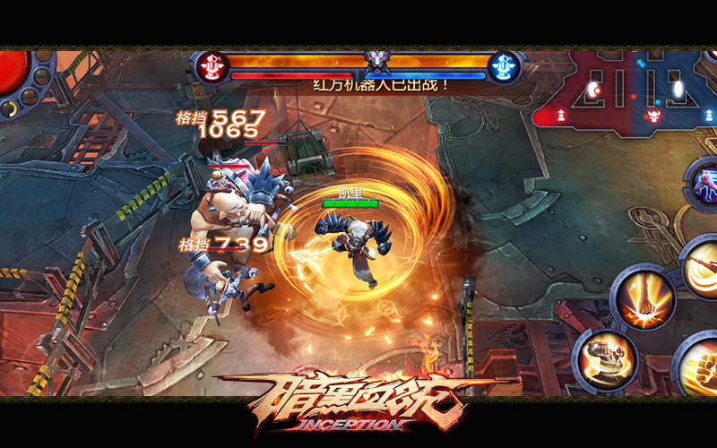 组上战友来开黑！《暗黑血统》3v3快速取胜技巧