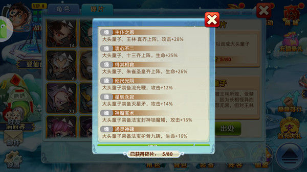 三大阵营再添新丁 《仙逆》全新橙卡实测