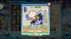 三大阵营再添新丁 《仙逆》全新橙卡实测