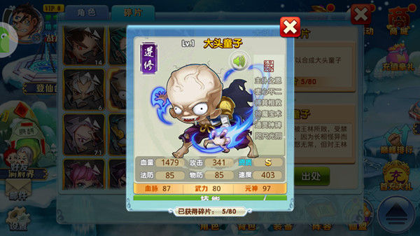 三大阵营再添新丁 《仙逆》全新橙卡实测