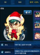 不直播造人 《幽游白书》带你直播翻卡