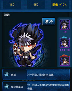 不直播造人   《幽游白书》带你直播翻卡