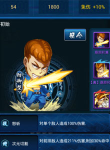不直播造人   《幽游白书》带你直播翻卡