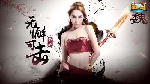 《霸王的大陆》强势美女上线，五子良将大集结