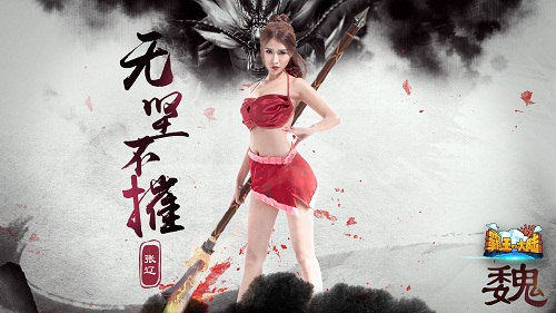 《霸王的大陆》强势美女上线，五子良将大集结