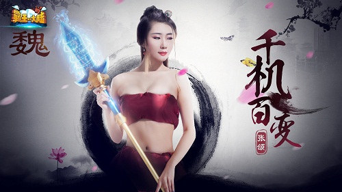 《霸王的大陆》强势美女上线，五子良将大集结