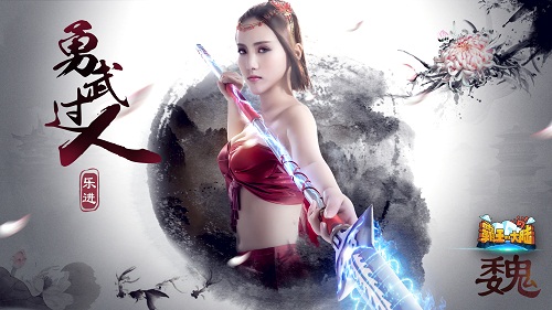 《霸王的大陆》强势美女上线，五子良将大集结