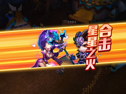 《霸王的大陆》强势美女上线，五子良将大集结