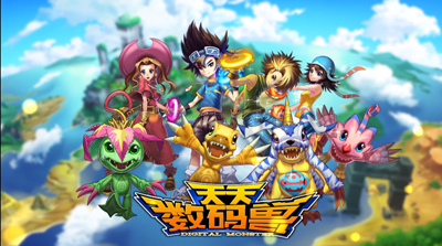 公会系统即日来袭  《天天数码兽》开启全民乱斗