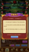 《挂挂三国》2016首更！新版本内容大揭密