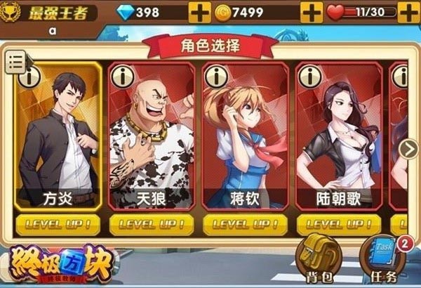 终极教师三部曲《终极方块》 趣味番外get起来