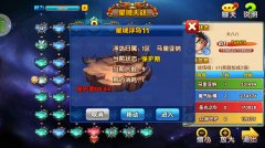 矿多人傻速来！ 《仙逆》跨服玩法第一弹