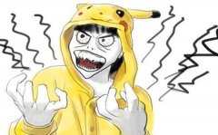 神奇宝贝遭恶搞  原来小智皮卡丘这么污