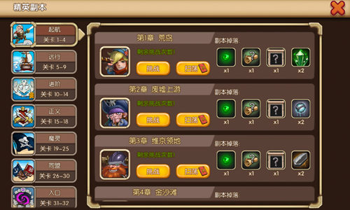 教你航海带你嗨《海神之路》副本系统介绍