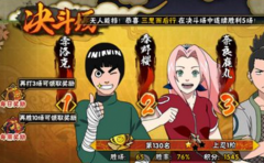 梦幻西游手游逍遥生造型转换攻略