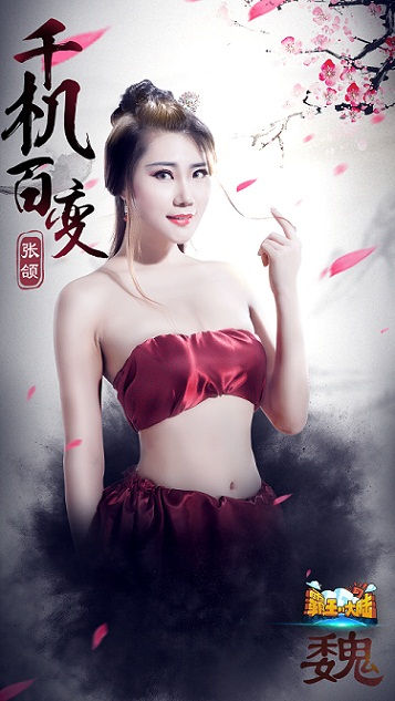  群雄并起！《霸王的大陆》 四庭柱陪你野战三国