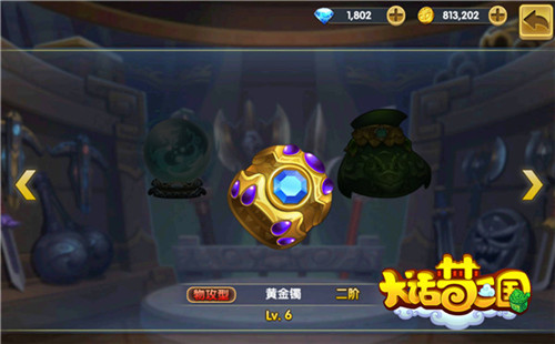 《大话梦三国》“神兵、八卦阵”大揭秘