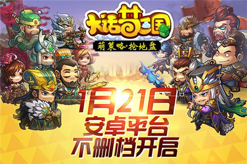 《大话梦三国》“神兵、八卦阵”大揭秘