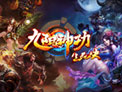 《九阳神功-生死决》全新5V5模式地图青云山曝光
