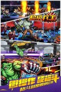 冬日里的一把火《超级兵王》今日火爆首发