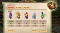 0级光武百家武学《武缘》25日二测续前缘