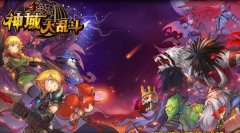 缤纷好礼再度来袭《神域大乱斗》春节七天乐