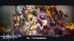 神装之路9377《女王号令》特色洗练系统首曝