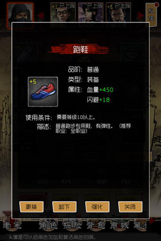 这身标配不一般 《盗墓笔记》道具系统详解