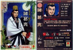 《三国志13》三款DLC新三国演义人物介绍