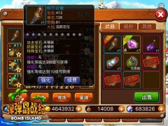 这就是我的忍道！《弹弹岛战纪》忍者三神器曝