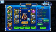 《超级数码暴龙》sss级数码兽曝