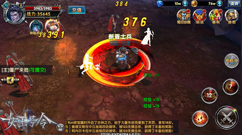 9377《女王号令》升星玩法曝光 打造不灭战魂
