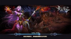 《女王号令》升星玩法曝光 打造不灭战魂