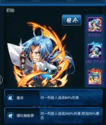 《幽游白书》不是橙卡世界   用紫卡跟你嘿嘿嘿