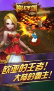 《魔法圣剑》首测数据惊艳，激爽体验广受好评