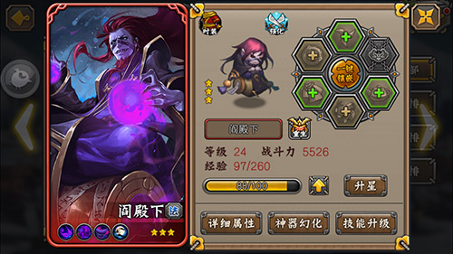 法系最强阵容 大咒术王组队推荐