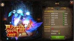 神秘代言人揭晓，黄晓明上演《全民奇迹MU》